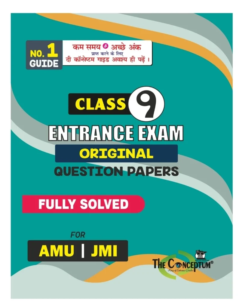 AMU JMI Class 9th Full Details Original Solved Previous Year Paper